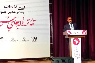 مدیرکل فرهنگ و ارشاد اسلامی خوزستان:

جشنواره تئاتر لاله‌های سرخ اندیمشک باید به یک رویداد بین المللی تبدیل شود