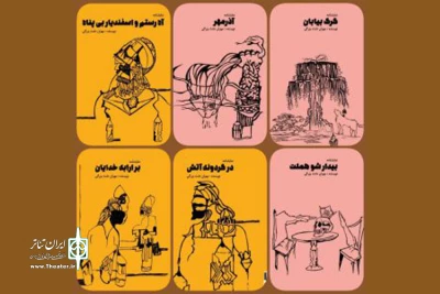 در حوزه نشر نمایشنامه انجام شد

انتشار شش اثر از هنرمند خوزستانی در نمایشگاه بین المللی کتاب تهران