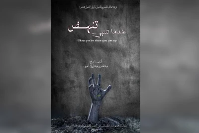 گروه شمایل سوسنگرد  نماینده ایران در جشنواره بین المللی تئاتر الطف عراق
