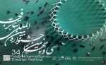 آزمایشی - استان خوزستان