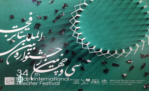 آزمایشی - استان خوزستان