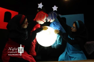 «آن شب که ماه به زمین افتاد» ویژه کودکان در اهواز روی صحنه رفت