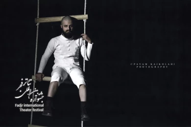 نمایش «لوتوس خواران»-عکس: پیام کج کلاهی