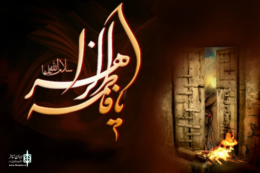 اجرای تعزیه امام علی(ع) و حضرت فاطمه(س) در آبادان