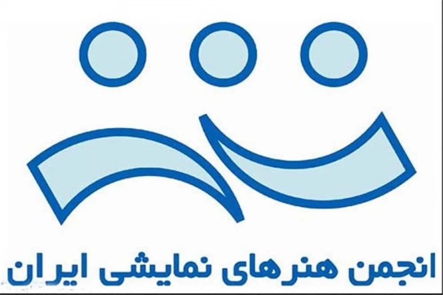 نهم اردیبهشت انتخابات هیئت رئیسه انجمن هنرهای نمایشی
استان خوزستان برگزار خواهد شد