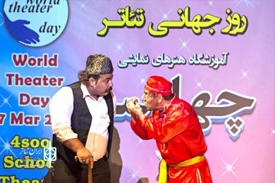 بزرگداشت روز جهانی تئاتر - آموزشگاه چهارسو بهبهان  - نمایش سیاه بازی4