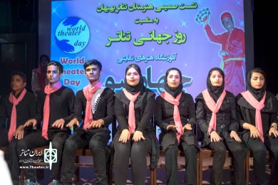 بزرگداشت روز جهانی تئاتر در آموزشگاه چهارسو بهبهان 6