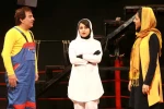 نمایش «دایره و دلقک» به کارگردانی مرتضی سخاوت - دزفول 2
