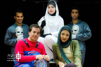 نمایش «دایره و دلقک» به کارگردانی مرتضی سخاوت - دزفول 8