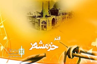 اعضای ستاد اجرایی جشنواره ملی تئاتر مقاومت فتح خرمشهر معرفی شدند