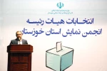 هیات رئیسه انجمن هنرهای نمایشی استان خوزستان انتخاب شدند 2