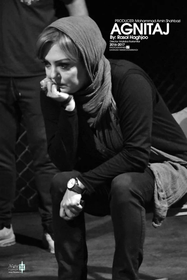 نمایش آگنیتاژ- نویسنده:رسول حق‌جو-کارگردان:مجتبی رستمی‌فر- عکاس: داریوش نیک‌محمدی- تالار آفتاب اهواز 10