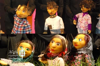 اجرای پایانی نمایش عروسکی «پسرهای میرزا قلی» در تماشاخانه چهارسو بهبهان