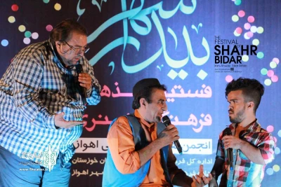 فستیوال شهر بیدار - تالار آفتاب اهواز - عکس: داریوش نیک محمدی