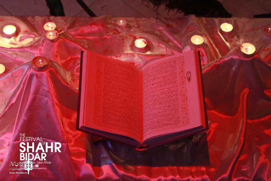 فستیوال شهر بیدار - تالار آفتاب اهواز - عکس: داریوش نیک محمدی