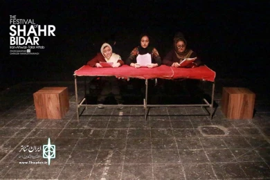 فستیوال شهر بیدار - تالار آفتاب اهواز - عکس: داریوش نیک محمدی