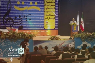 هنرمندان تئاتر خوزستان در میان برگزیدگان نهمین جشنواره سراسری تئاتر و سرود شاهد و ایثارگر