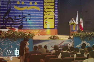هنرمندان تئاتر خوزستان در میان برگزیدگان نهمین جشنواره سراسری تئاتر و سرود شاهد و ایثارگر