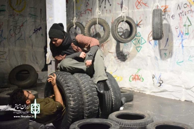نمایش «گاراژ»-نویسنده و کارگردان: سعید گوهری-مجموعه قاف اهواز