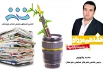 خبرنگاران، صدای تئاتر در بیرون از سالن‌های نمایش هستند 2