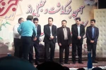 از مدیریت درگاه تئاتر خوزستان تقدیر شد 2