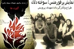 «سوخته دلان» و «گوزنها» در آبادان اجرا شد 2