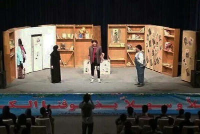 اجرای موفق نمایش کمدی «اسرح و امرح» در شادگان