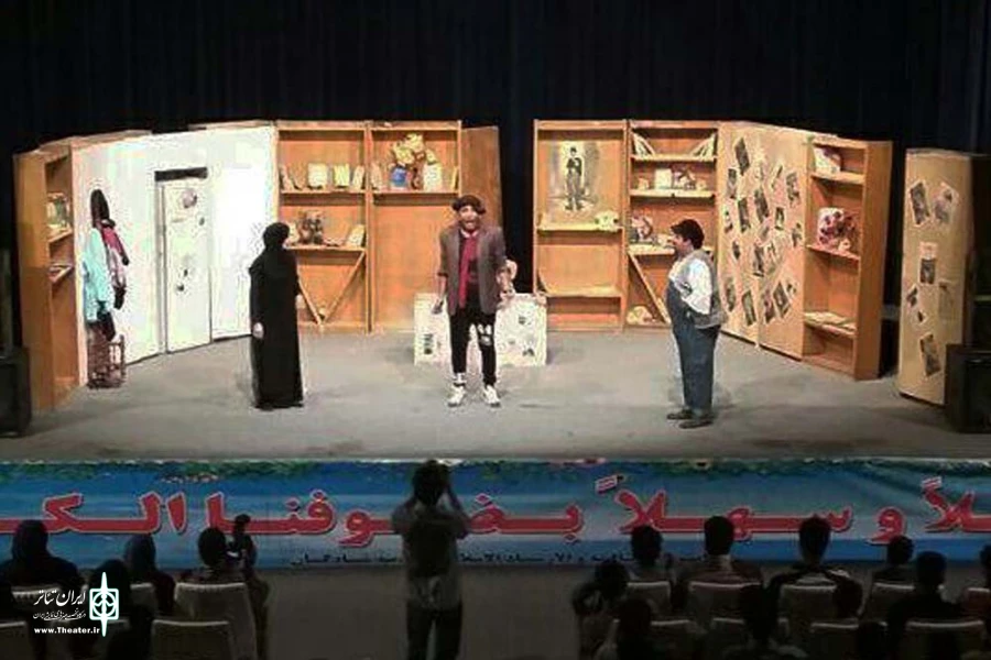 اجرای موفق نمایش کمدی «اسرح و امرح» در شادگان 2