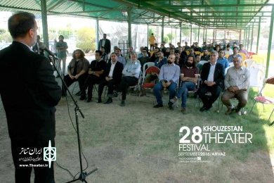 مراسم رونمایی از پوستر بیست و هشتمین جشنواره تئاتر استان خوزستان-عکس: داریوش نیک محمدی