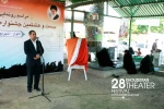 مراسم رونمایی از پوستر بیست و هشتمین جشنواره تئاتر استان خوزستان-عکس: داریوش نیک محمدی