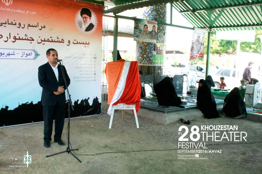 مراسم رونمایی از پوستر بیست و هشتمین جشنواره تئاتر استان خوزستان-عکس: داریوش نیک محمدی