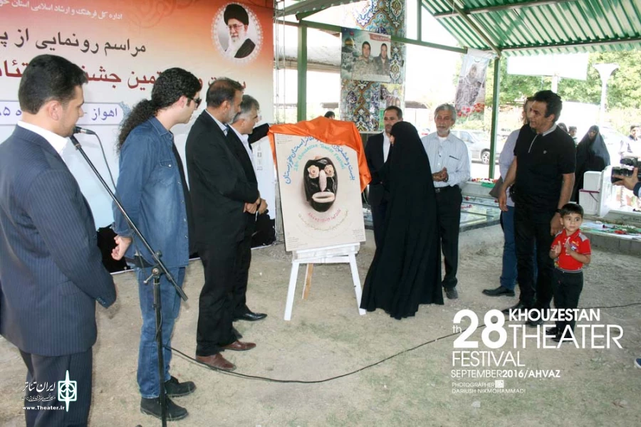 مراسم رونمایی از پوستر بیست و هشتمین جشنواره تئاتر استان خوزستان-عکس: داریوش نیک محمدی