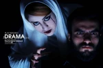 اجراخوانی چهار نمایش-برای آخرین بار-کارگردان:مهدی صفی آبادی-تالار آفتاب-عکس:داریوش نیک محمدی