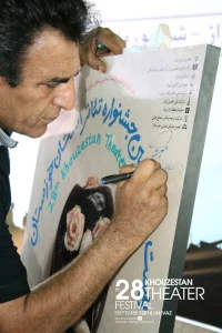 سری دوم عکسهای مراسم رونمایی از پوستر بیست و هشتمین جشنواره تئاتر استان خوزستان-عکس: داریوش نیک محمدی