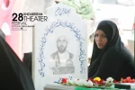 مراسم رونمایی از پوستر بیست و هشتمین جشنواره تئاتر استان خوزستان-سری دوم-عکس: داریوش نیک محمدی