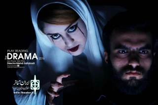 اجراخوانی چهار نمایش گروه آزادگان اهواز در شب پایانی