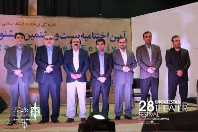 در آئین اختتامیه

بیست و هشتمین جشنواره تئاتر استان خوزستان برگزیدگان خود را شناخت