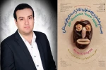 محوریت بخشی به گروه های ثبت شده اساس پیشرفت و بهبود کیفیت اجرها 2