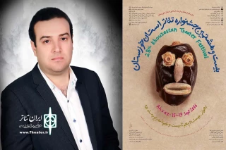 یادداشت محمد یاقوت‌پور:

محوریت بخشی به گروه های ثبت شده اساس پیشرفت و بهبود کیفیت اجرها