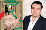 هنر نیز همانند عرفان راهی برای کشف زیبایی مطلق است 2