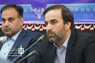 مهدی شفیعی مدیر کل هنرهای نمایشی و وزارت فرهنگ ارشاد اسلامی:

جشنواره تئاتر لاله های سرخ اندیمشک نیازمند بازنگری است