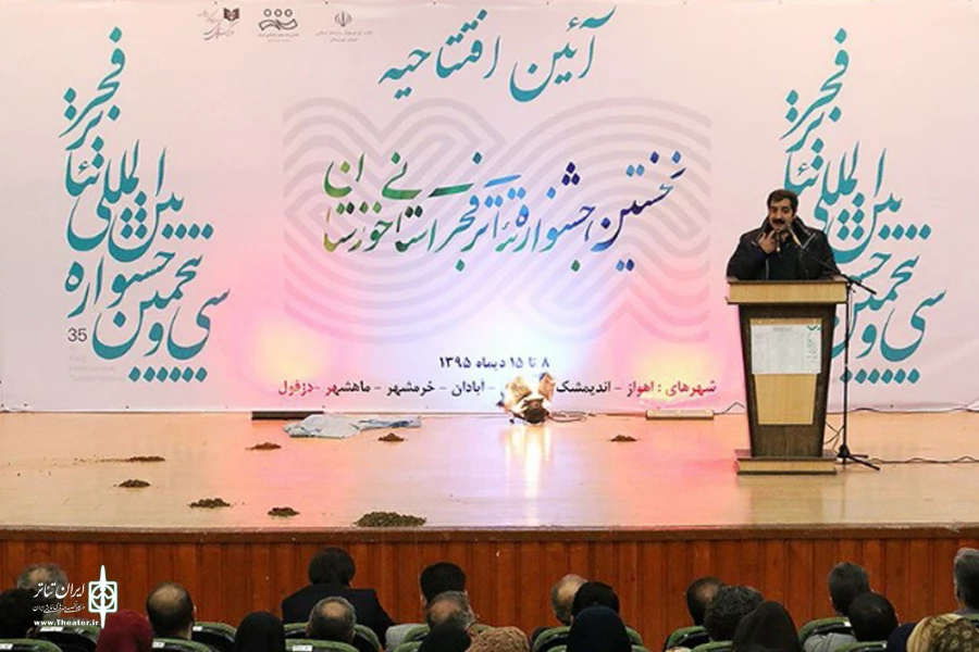 تولید آثار نمایشی باید مستمر و پیوسته باشد 2