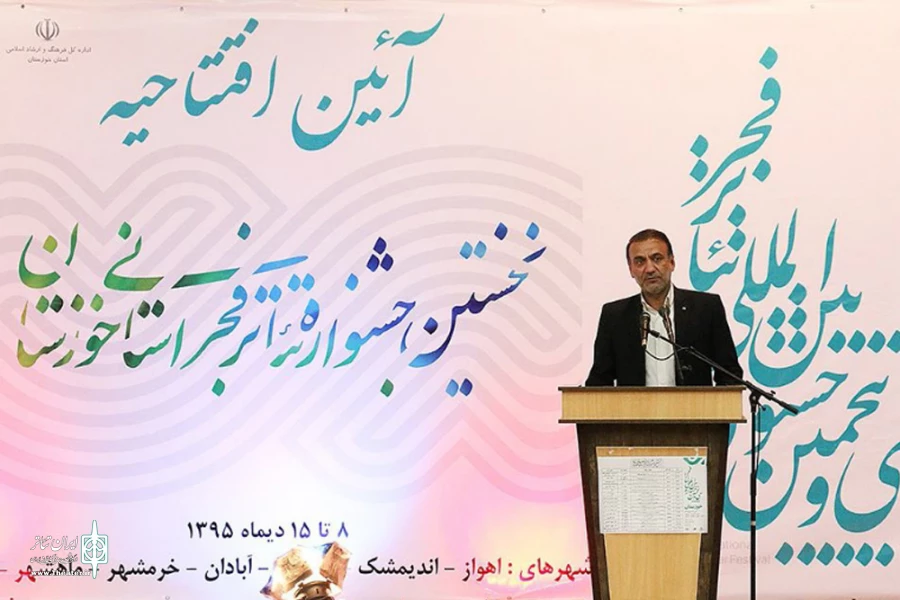 ده پلاتو نمایشی در استان خوزستان راه اندازی می شوند 2