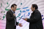 آئین افتتاحیه نخستین جشنواره تئاتر فجر استانی خوزستان - اهواز - تالار مهتاب