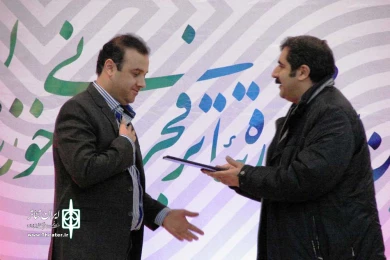 آئین افتتاحیه نخستین جشنواره تئاتر فجر استانی خوزستان - اهواز - تالار مهتاب