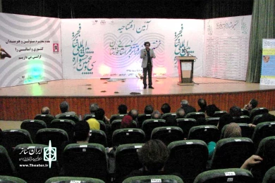 آئین افتتاحیه نخستین جشنواره تئاتر فجر استانی خوزستان - اهواز - تالار مهتاب