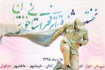 گرمای تئاتر در روزهای سرد خوزستان 2