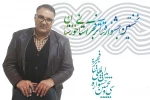 سفیران تئاتر کشور در خوزستان 2