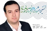 هفت شهر خوزستان میزبان جشنواره تئاتر فجر استانی شدند 2