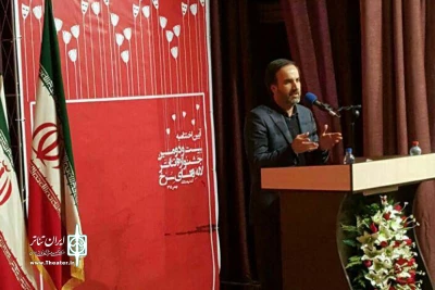 مهدی شفیعی مدیرکل هنرهای نمایشی در اختتامیه جشنواره لاله های سرخ:

اندیمشک این توان را دارد که از تئاتر مدرسه ای برای تعالی جامعه بیافریند
